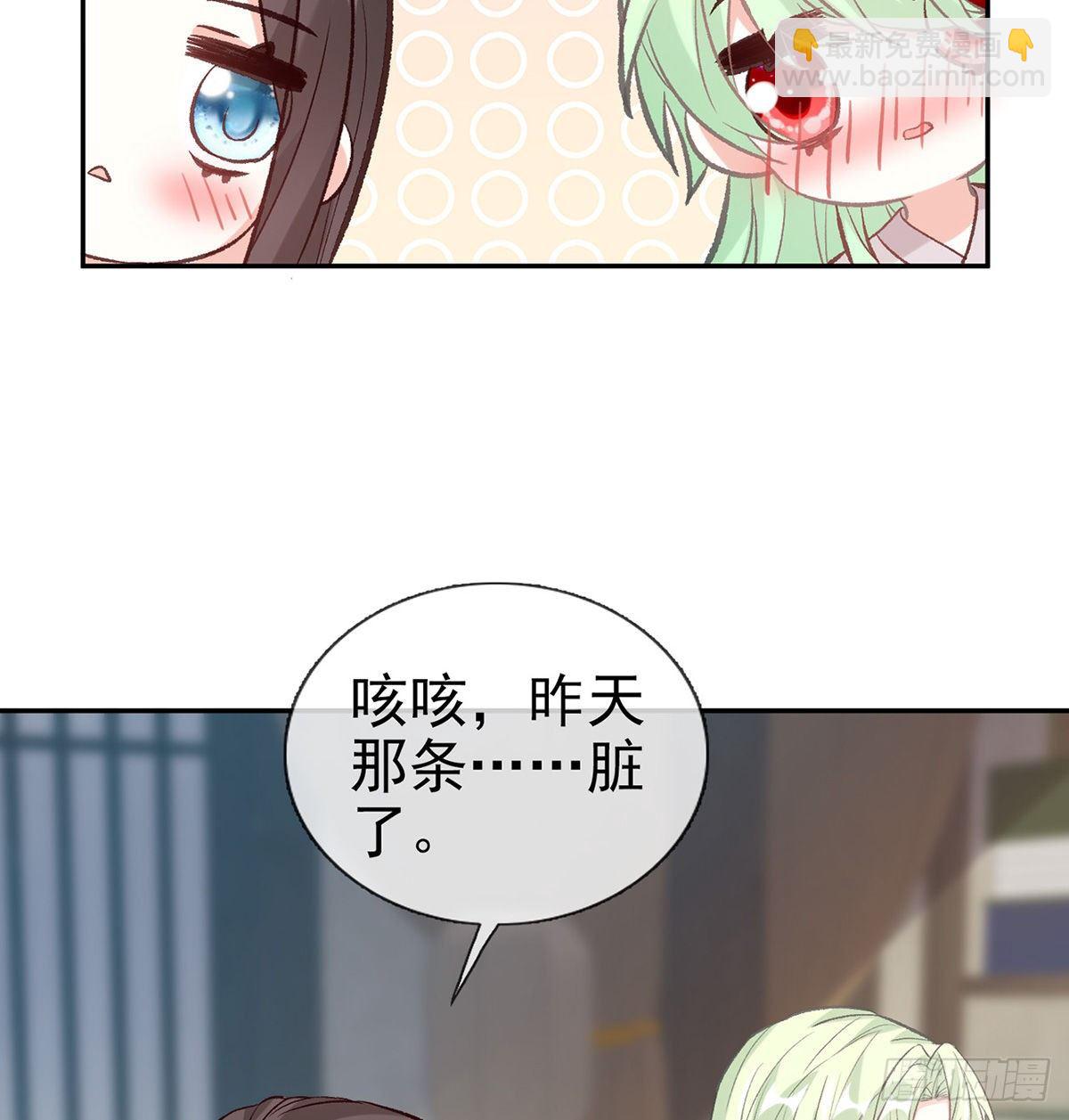 姐姐下次帮我(1/2)-第39话