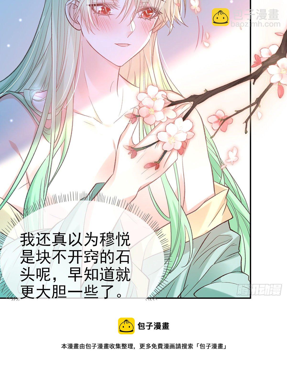 姐姐下次帮我(1/2)-第39话