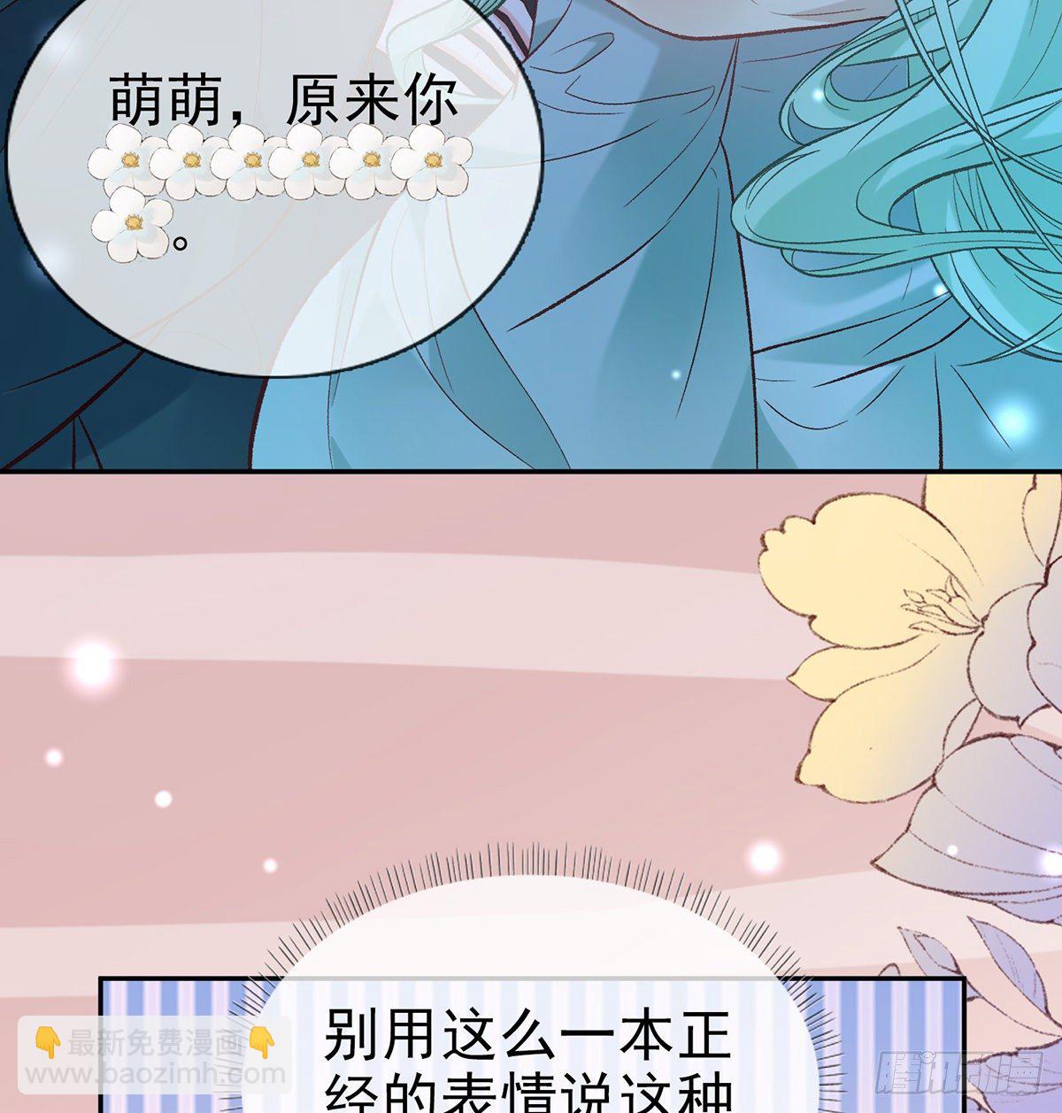 姐姐下次帮我(1/2)-第39话