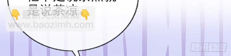 第6话 三年抱俩?!(1/3)-第5话