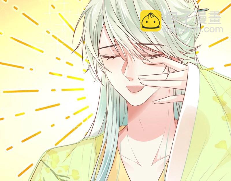 第6话 三年抱俩?!(1/3)-第5话