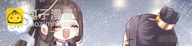 第6话 三年抱俩?!(1/3)-第5话