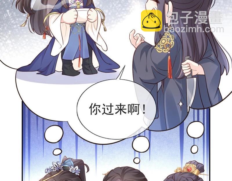 第6话 三年抱俩?!(1/3)-第5话