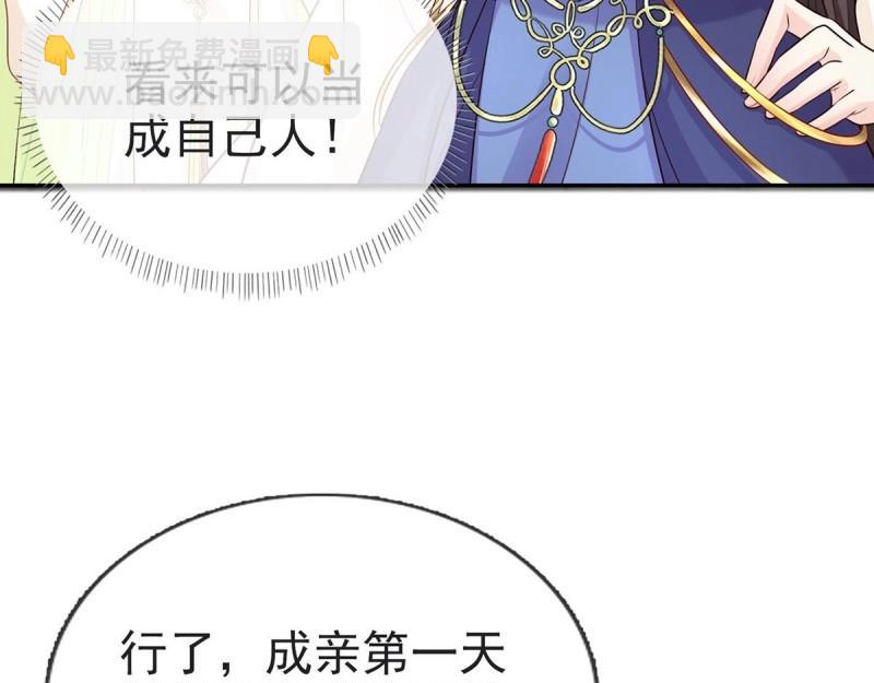 第6话 三年抱俩?!(1/3)-第5话