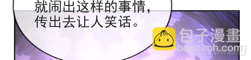 第6话 三年抱俩?!(1/3)-第5话