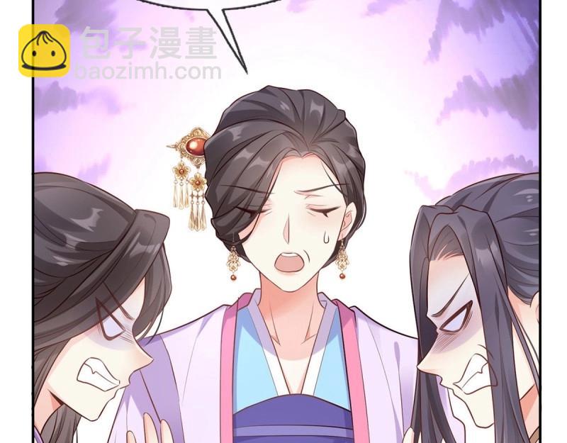 第6话 三年抱俩?!(1/3)-第5话