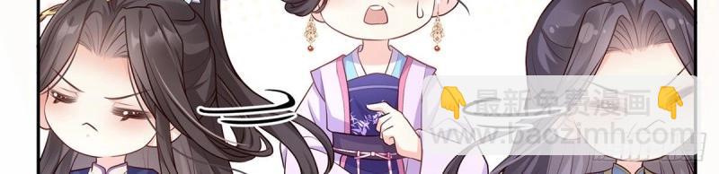 第6话 三年抱俩?!(1/3)-第5话