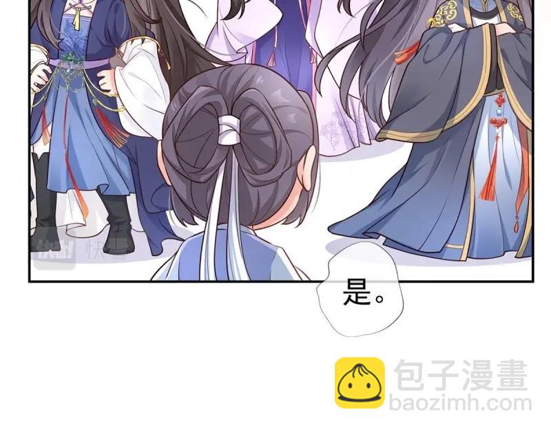 第6话 三年抱俩?!(1/3)-第5话