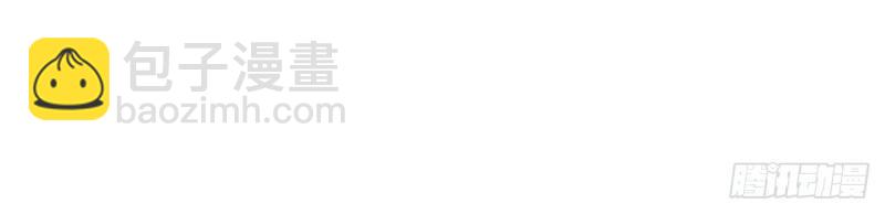 第6话 三年抱俩?!(1/3)-第5话