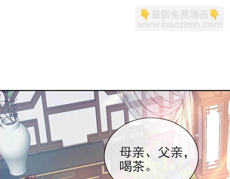 第6话 三年抱俩?!(1/3)-第5话