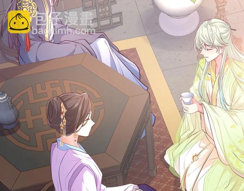 第6话 三年抱俩?!(1/3)-第5话