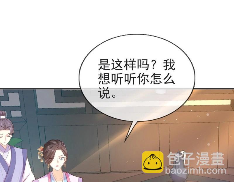 第6话 三年抱俩?!(1/3)-第5话