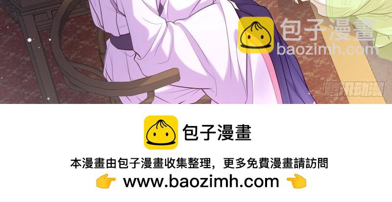 第6话 三年抱俩?!(1/3)-第5话