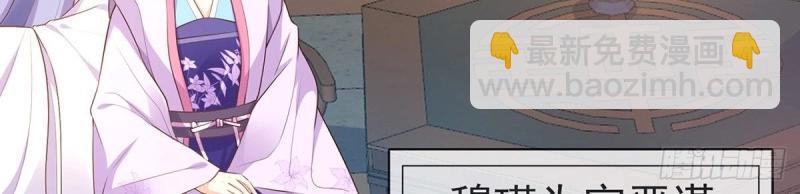 第6话 三年抱俩?!(1/3)-第5话