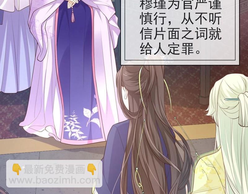 第6话 三年抱俩?!(1/3)-第5话