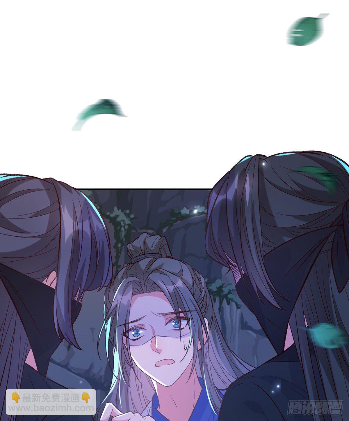 小美人不如从了我(1/2)-第41话