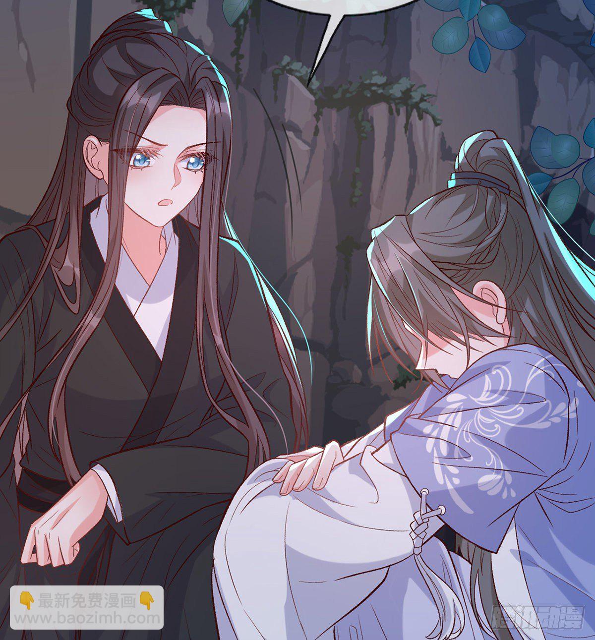 小美人不如从了我(1/2)-第41话