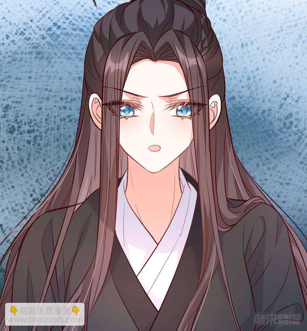 小美人不如从了我(1/2)-第41话