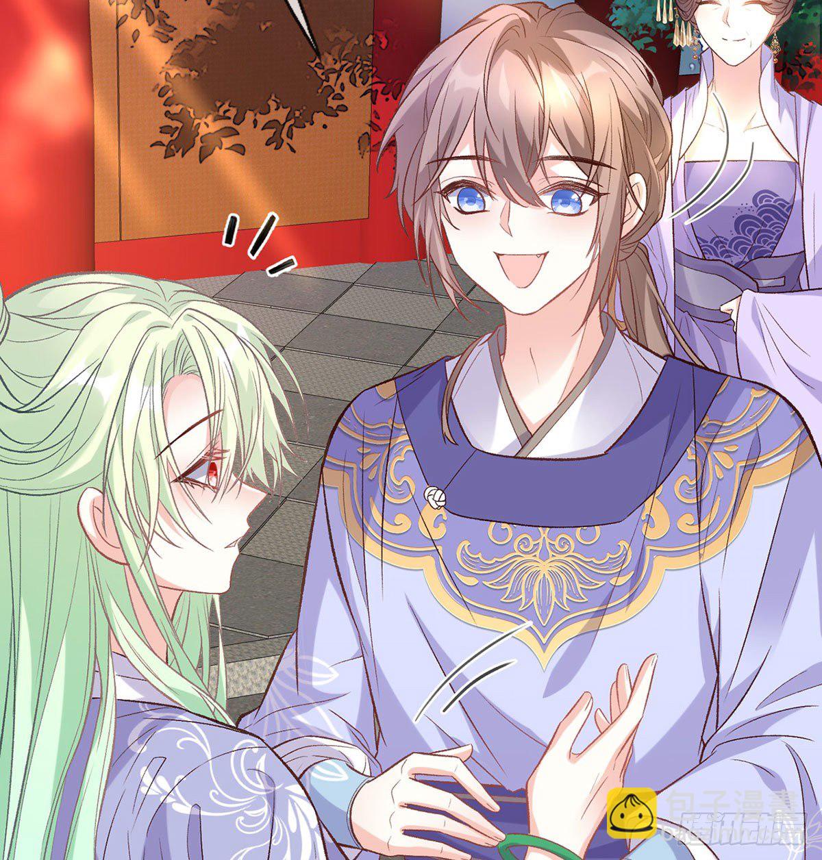 天降竹马(1/2)-第43话