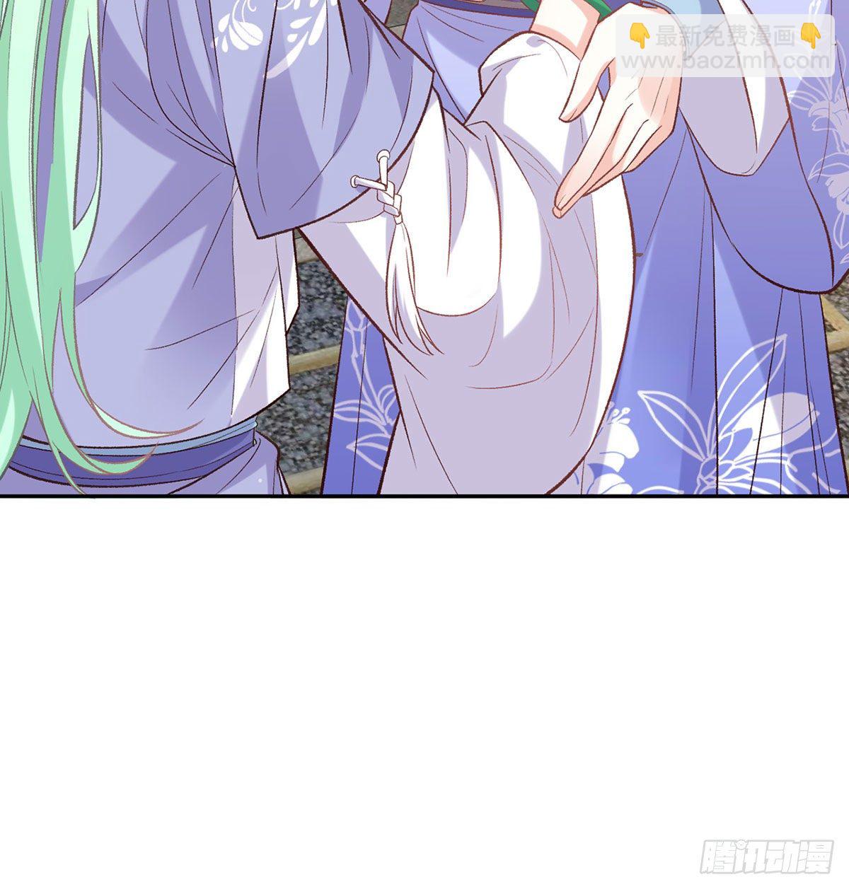 天降竹马(1/2)-第43话