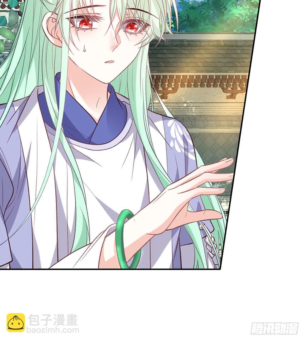 天降竹马(1/2)-第43话