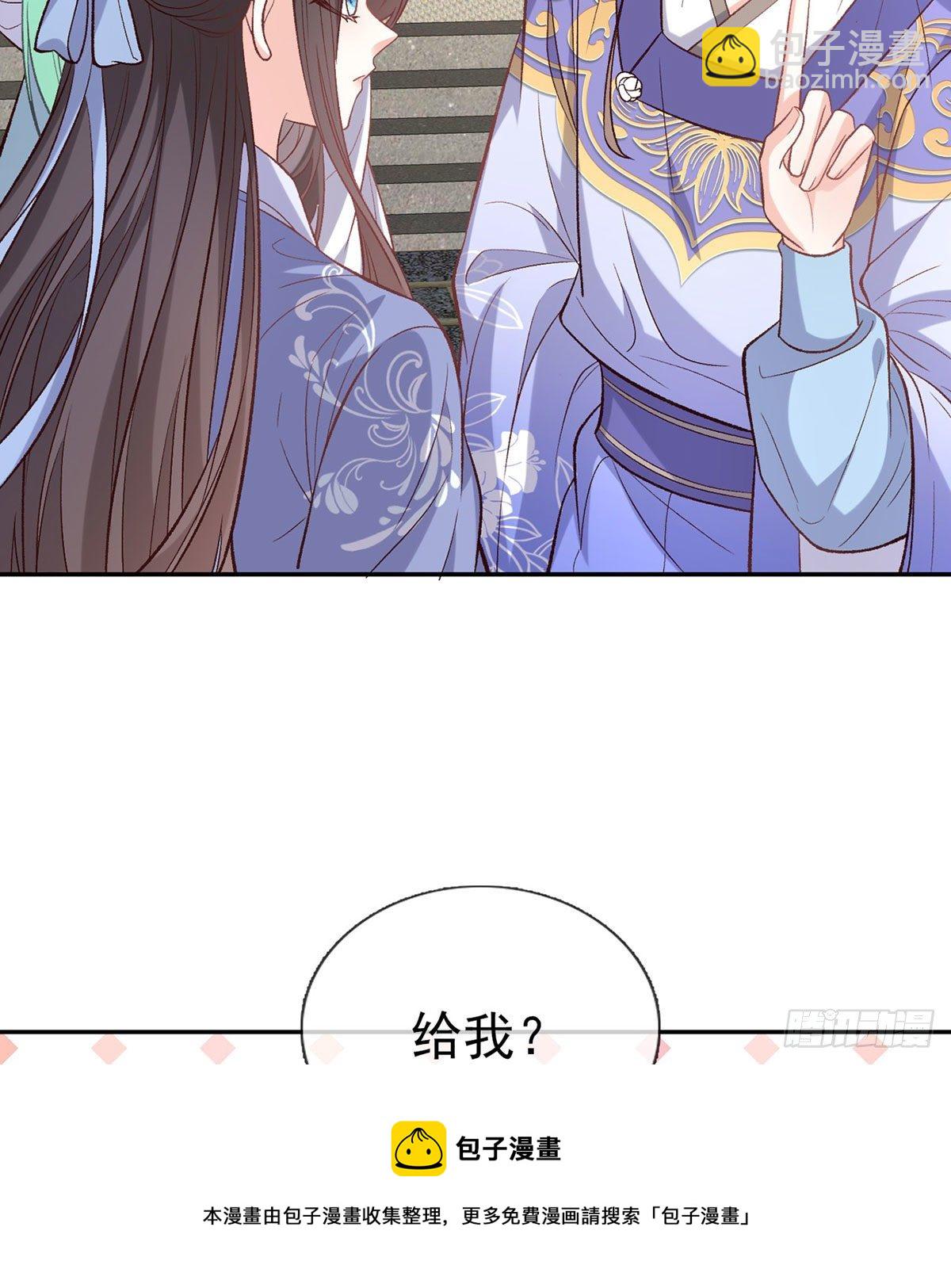 天降竹马(1/2)-第43话