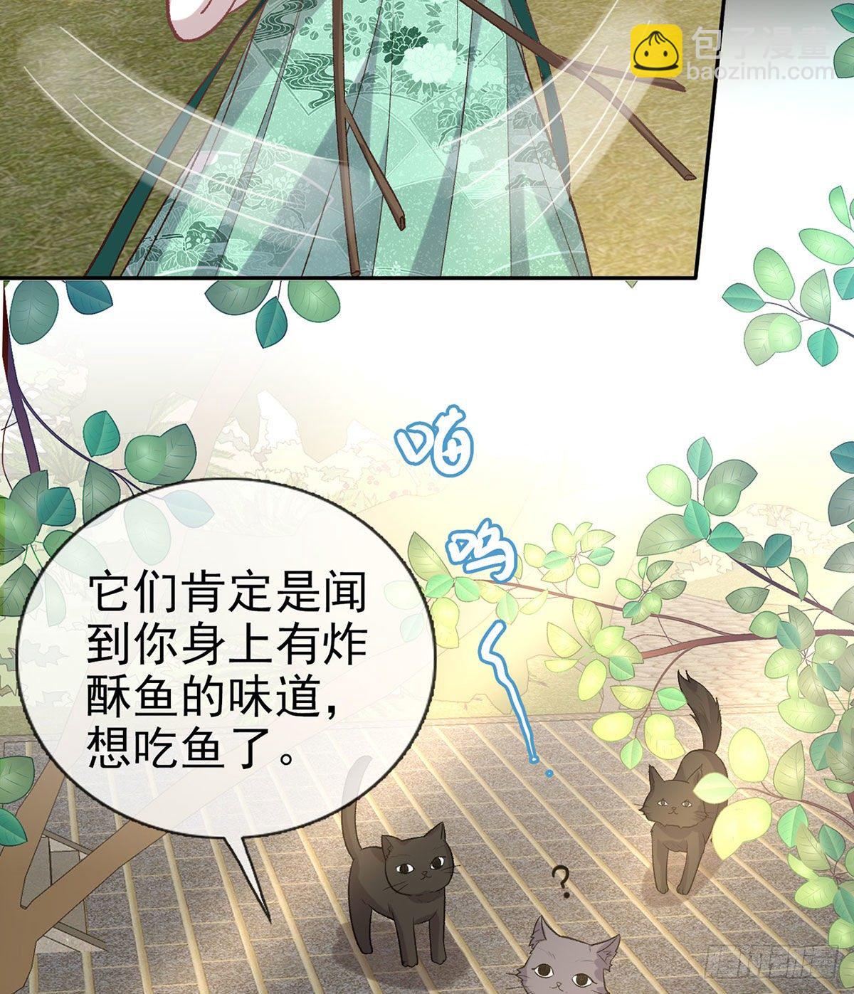 天降竹马(1/2)-第43话