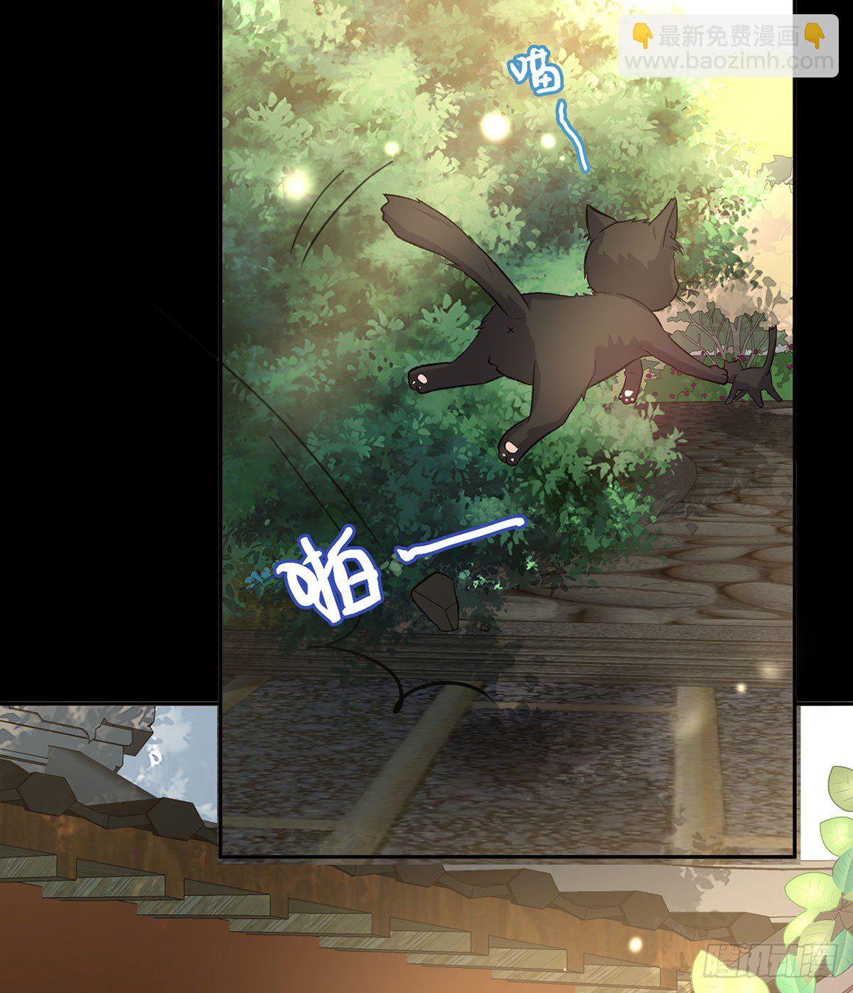 天降竹马(1/2)-第43话