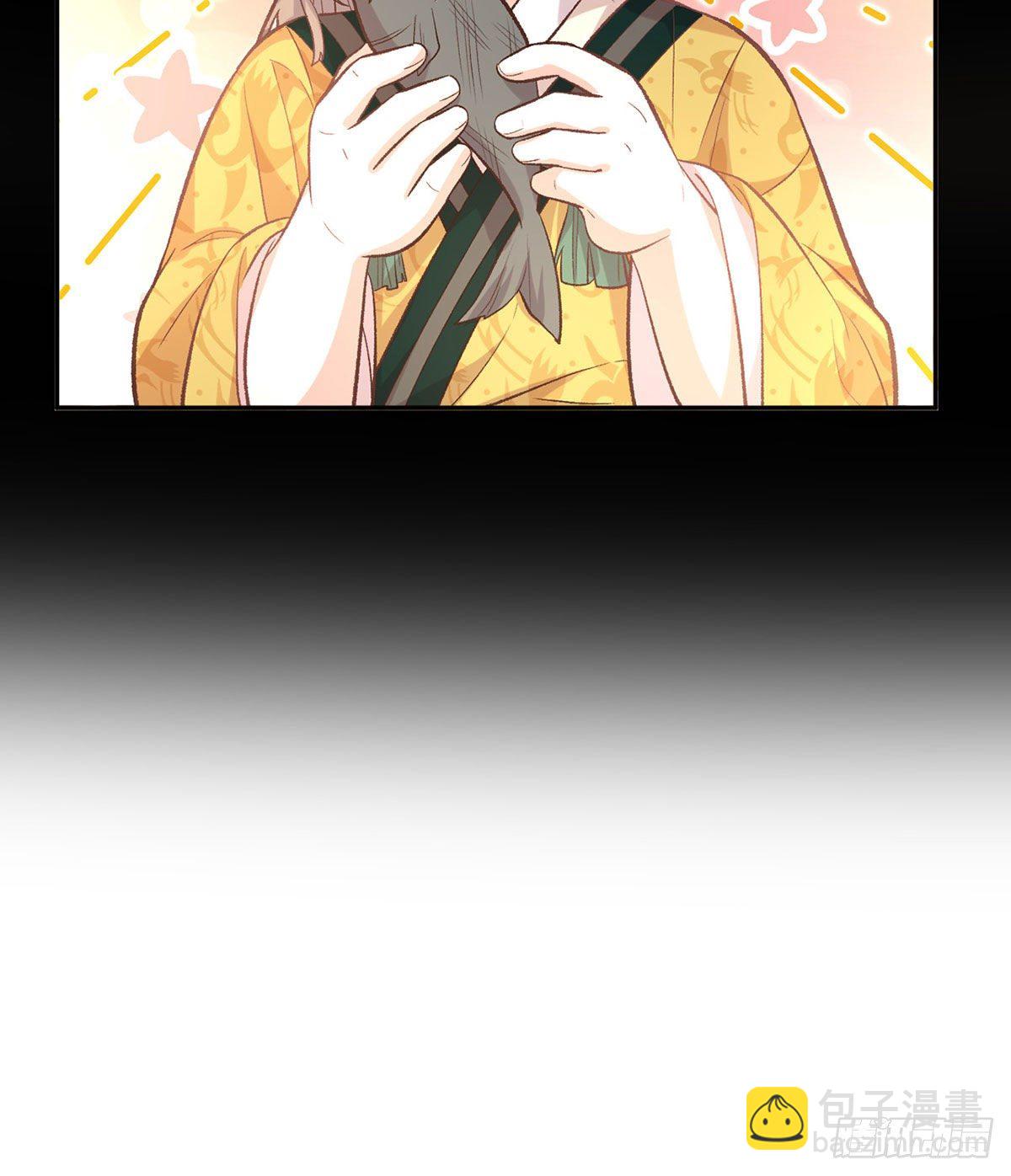 天降竹马(1/2)-第43话