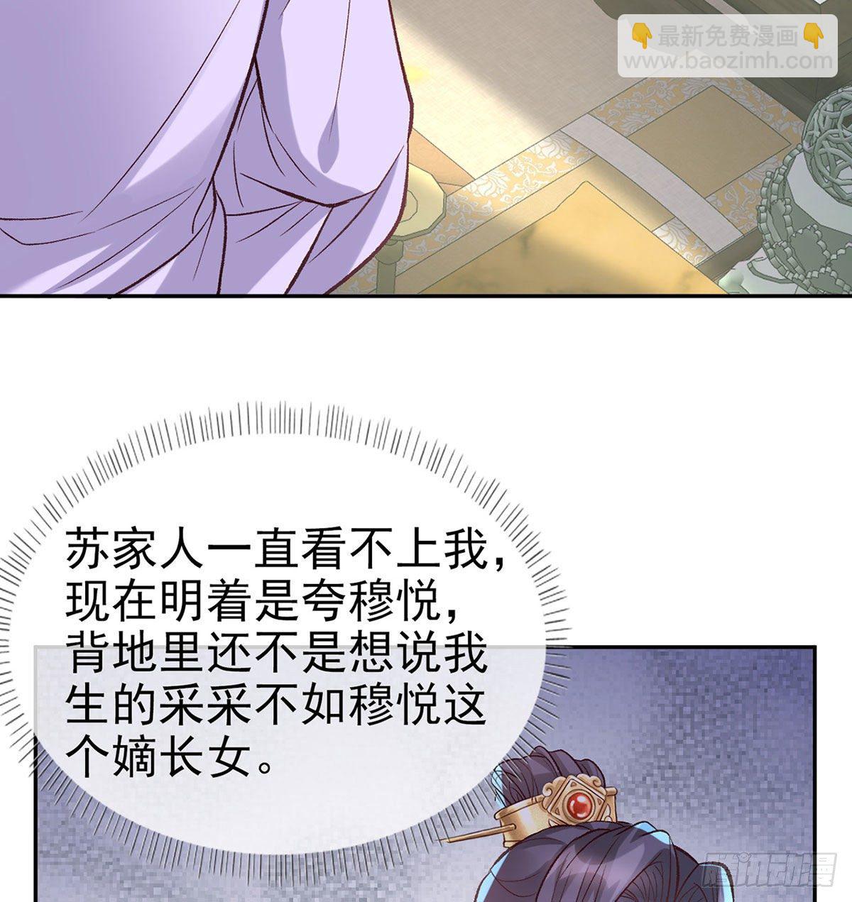 天降竹马(1/2)-第43话