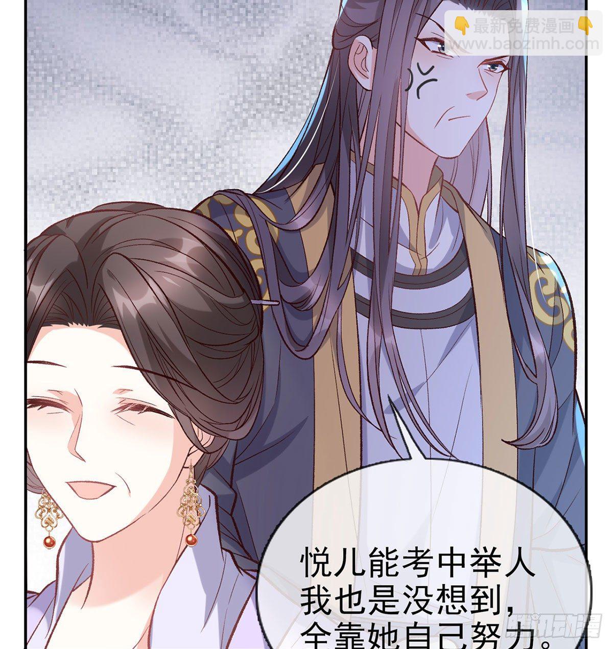 天降竹马(1/2)-第43话