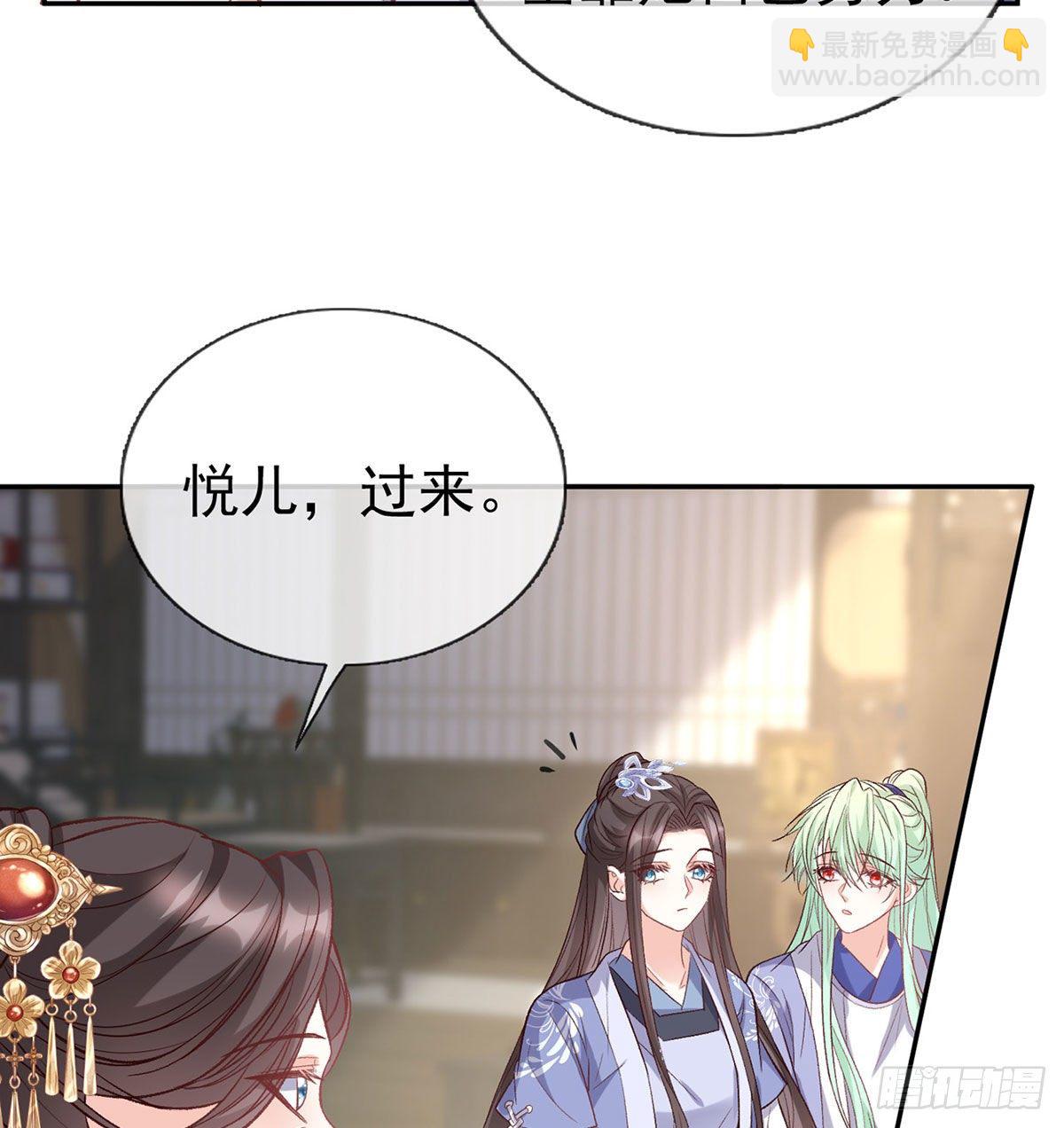 天降竹马(1/2)-第43话