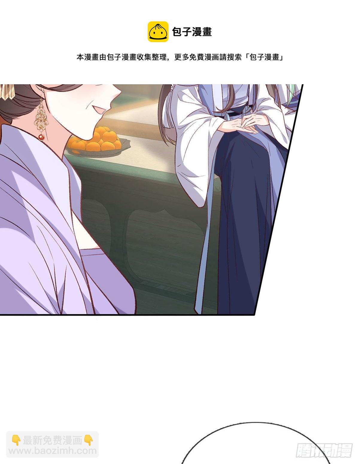 天降竹马(1/2)-第43话