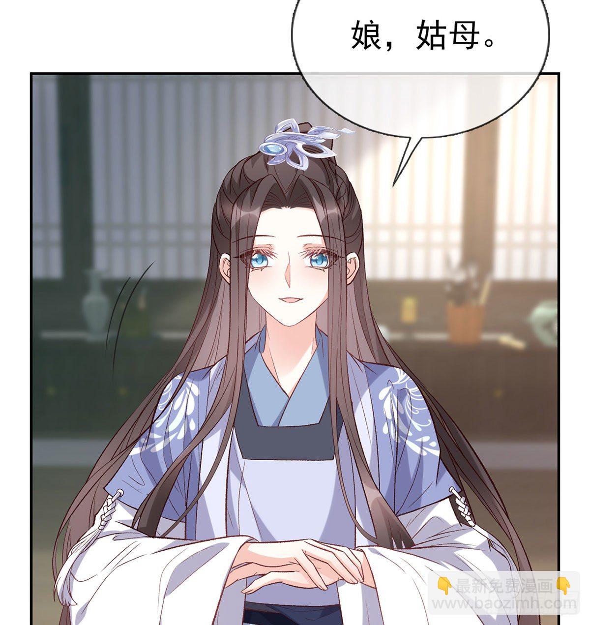 天降竹马(1/2)-第43话