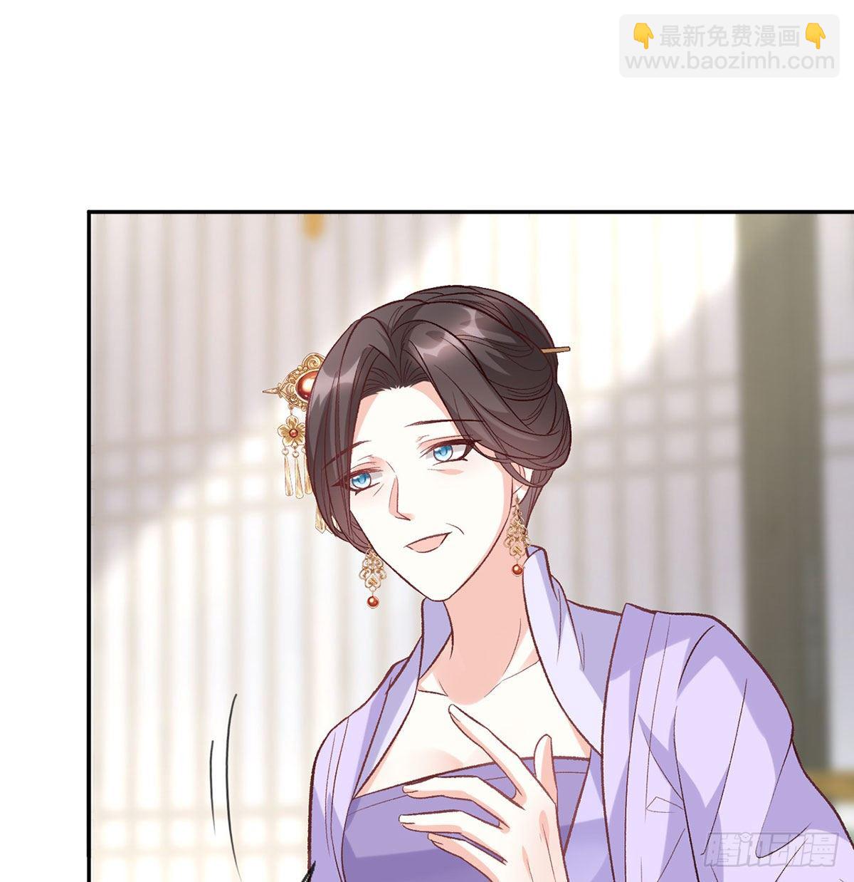 天降竹马(1/2)-第43话