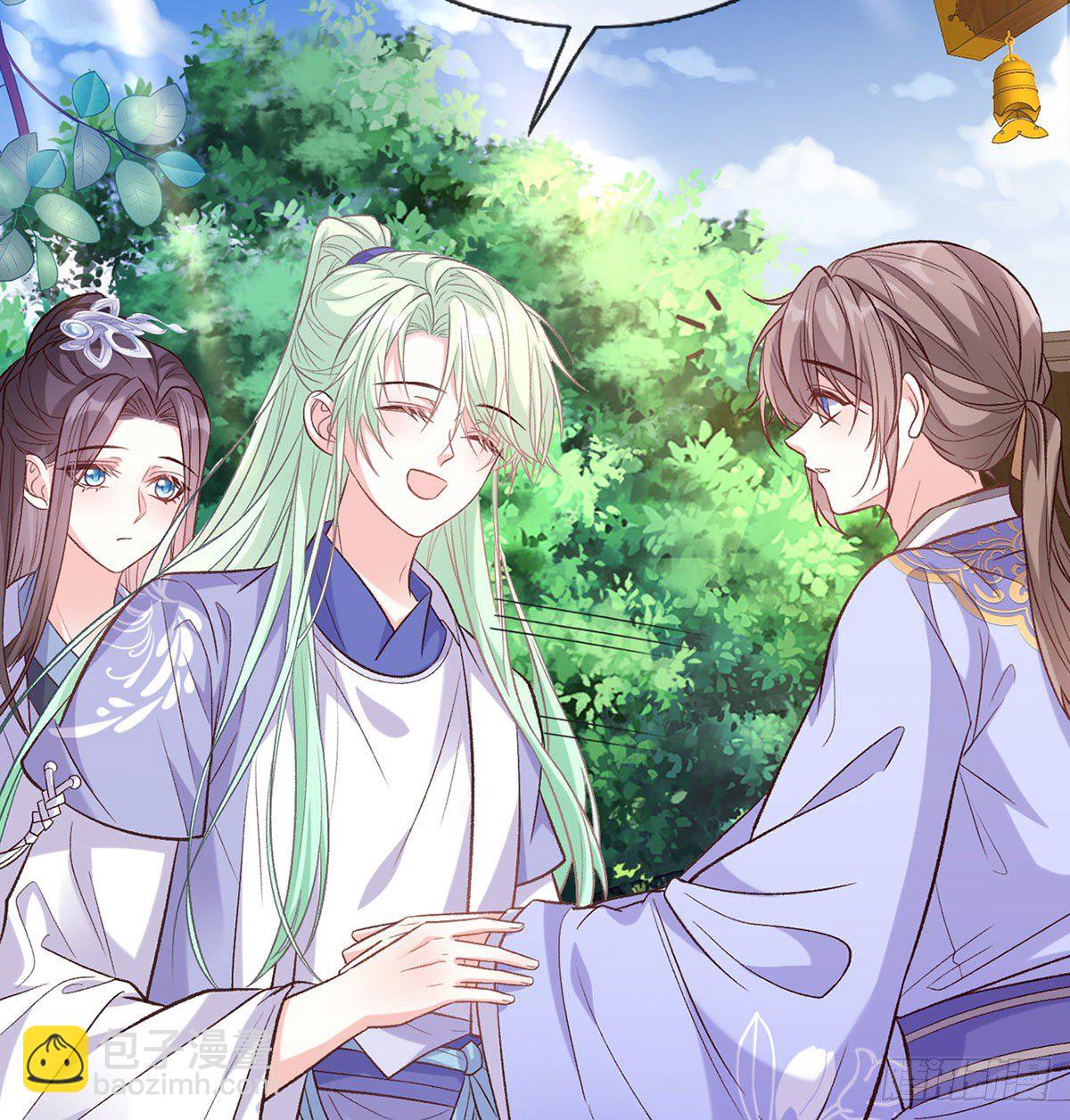 天降竹马(1/2)-第43话