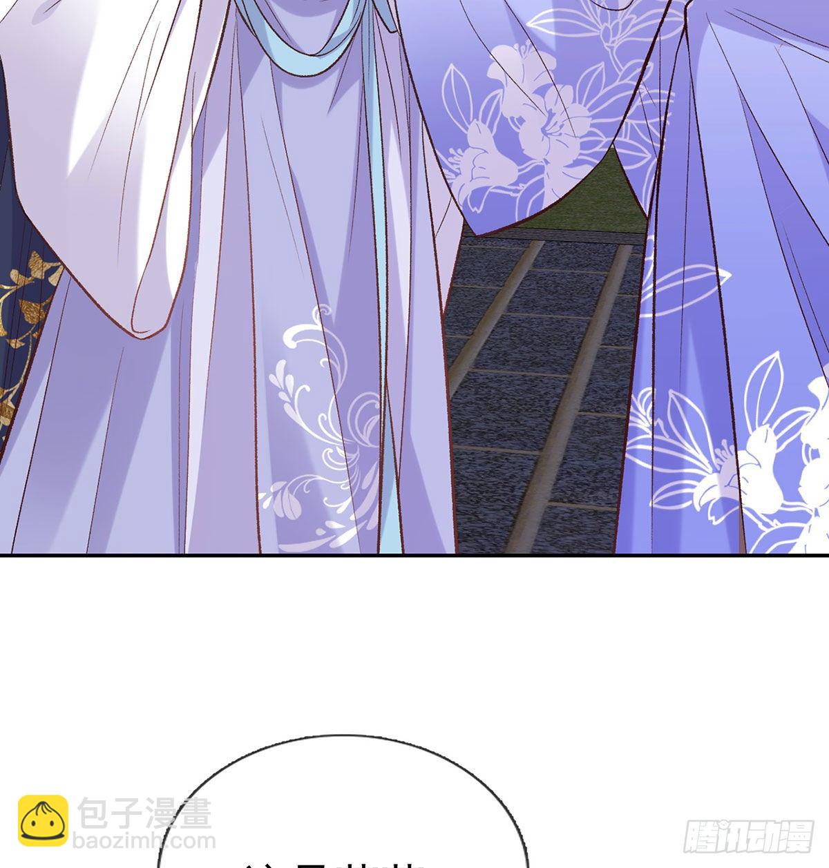 天降竹马(1/2)-第43话