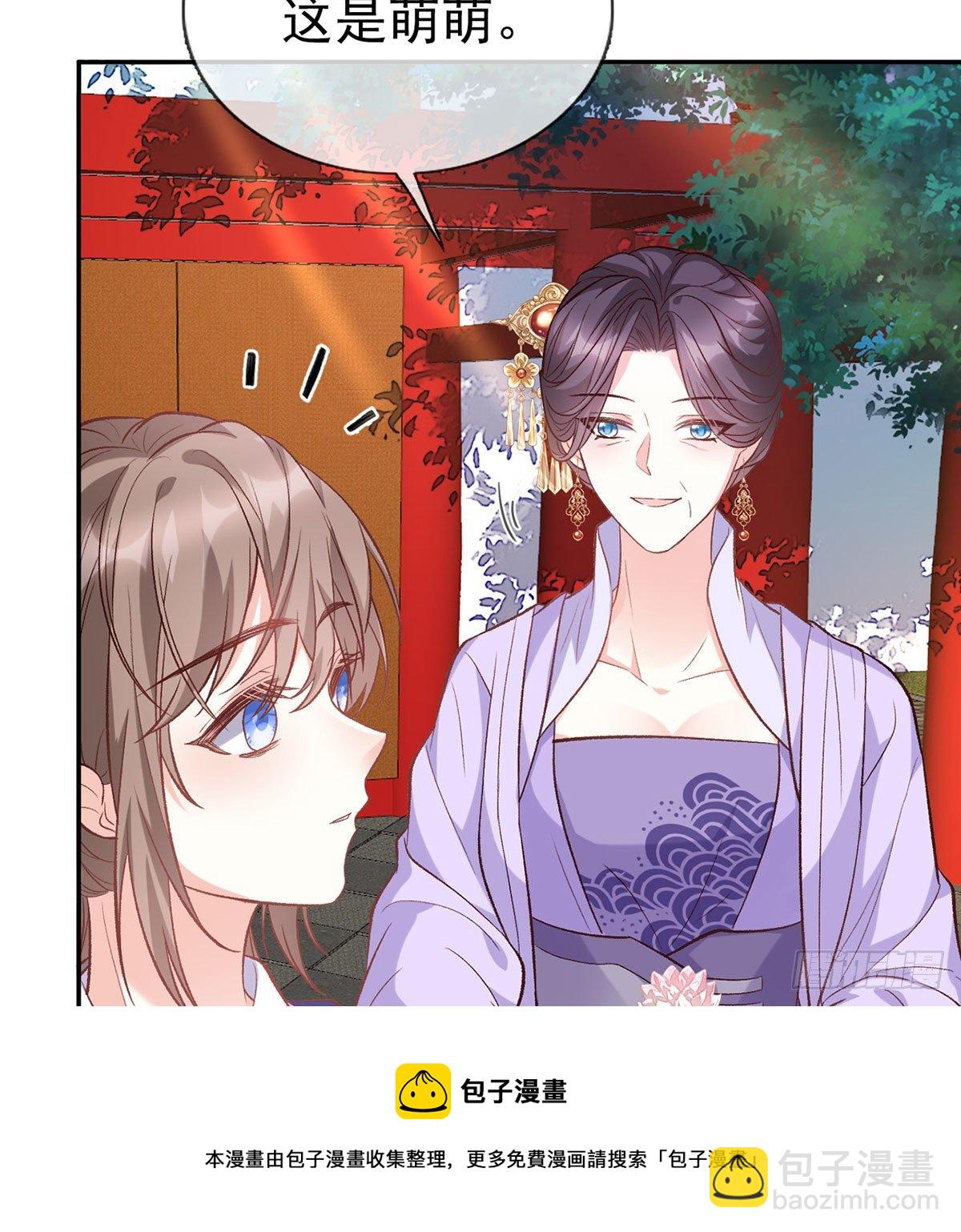 天降竹马(1/2)-第43话