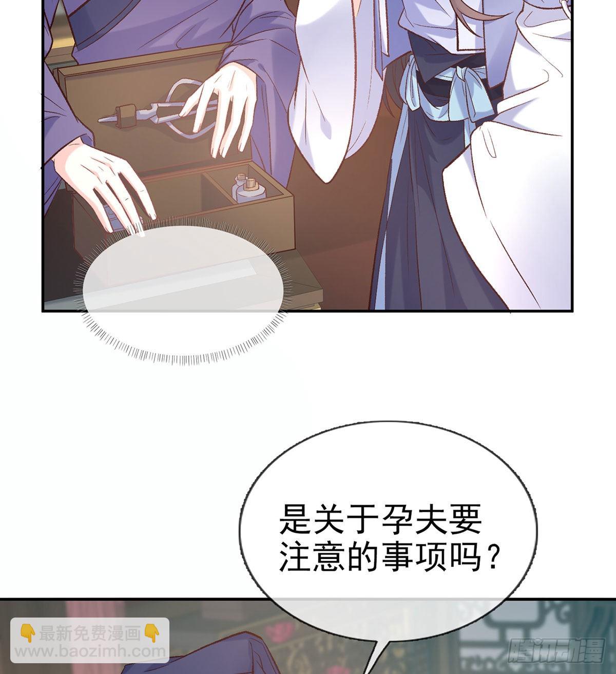 打的就是你(1/2)-第45话