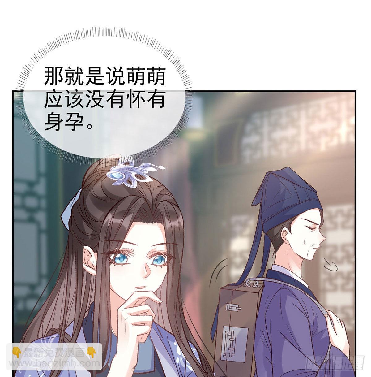 打的就是你(1/2)-第45话