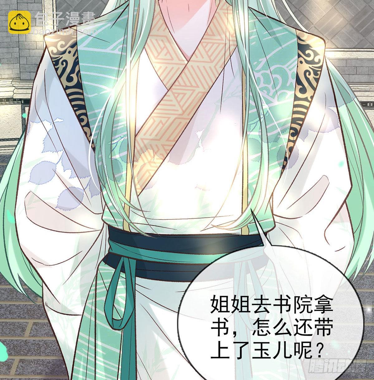 打的就是你(1/2)-第45话