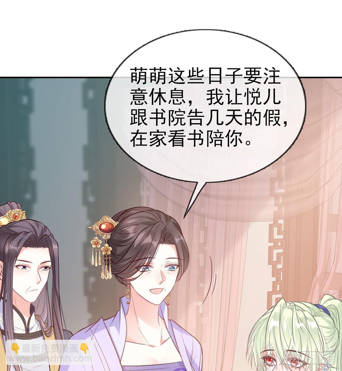 打的就是你(1/2)-第45话