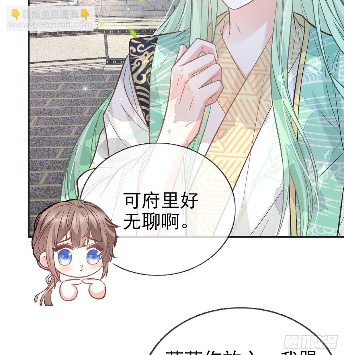 打的就是你(1/2)-第45话