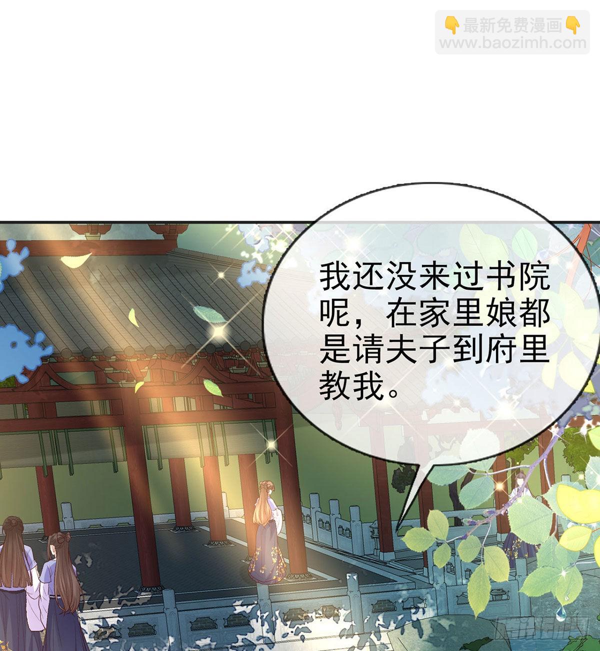 打的就是你(1/2)-第45话