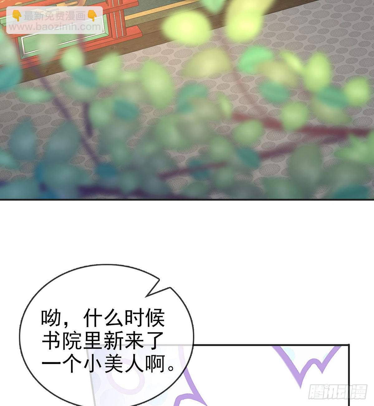 打的就是你(1/2)-第45话