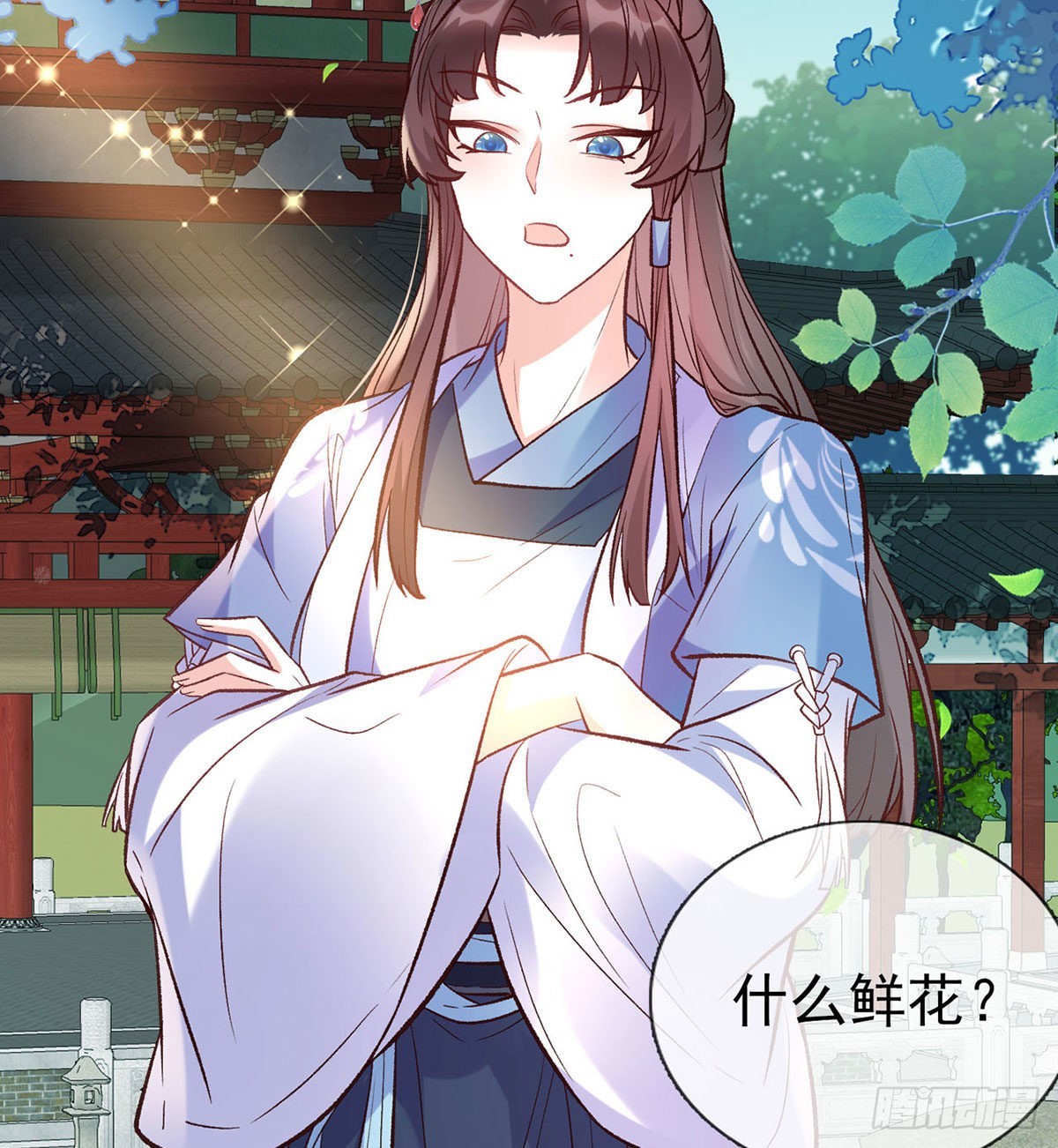 打的就是你(1/2)-第45话