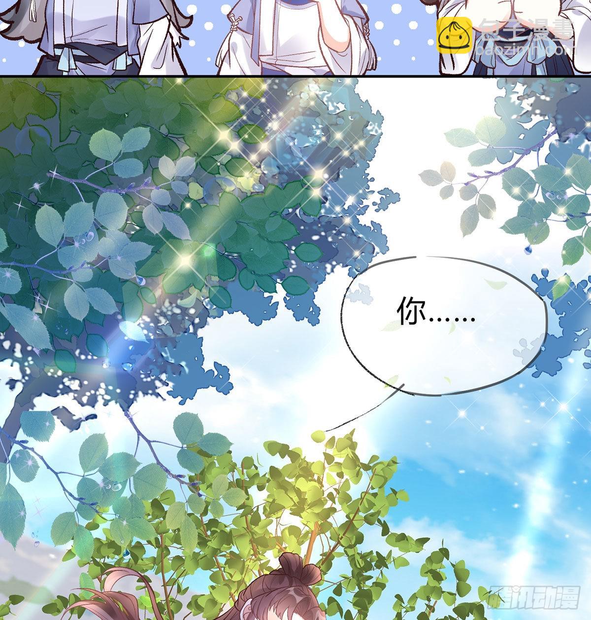 喜欢表姐(1/2)-第47话