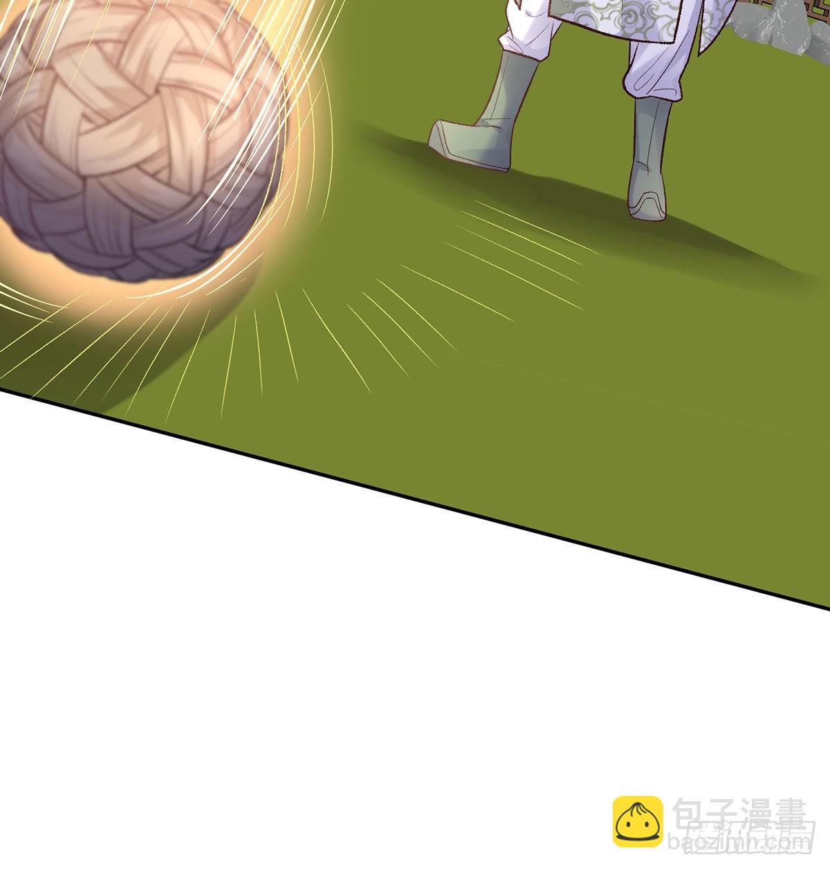 喜欢表姐(1/2)-第47话