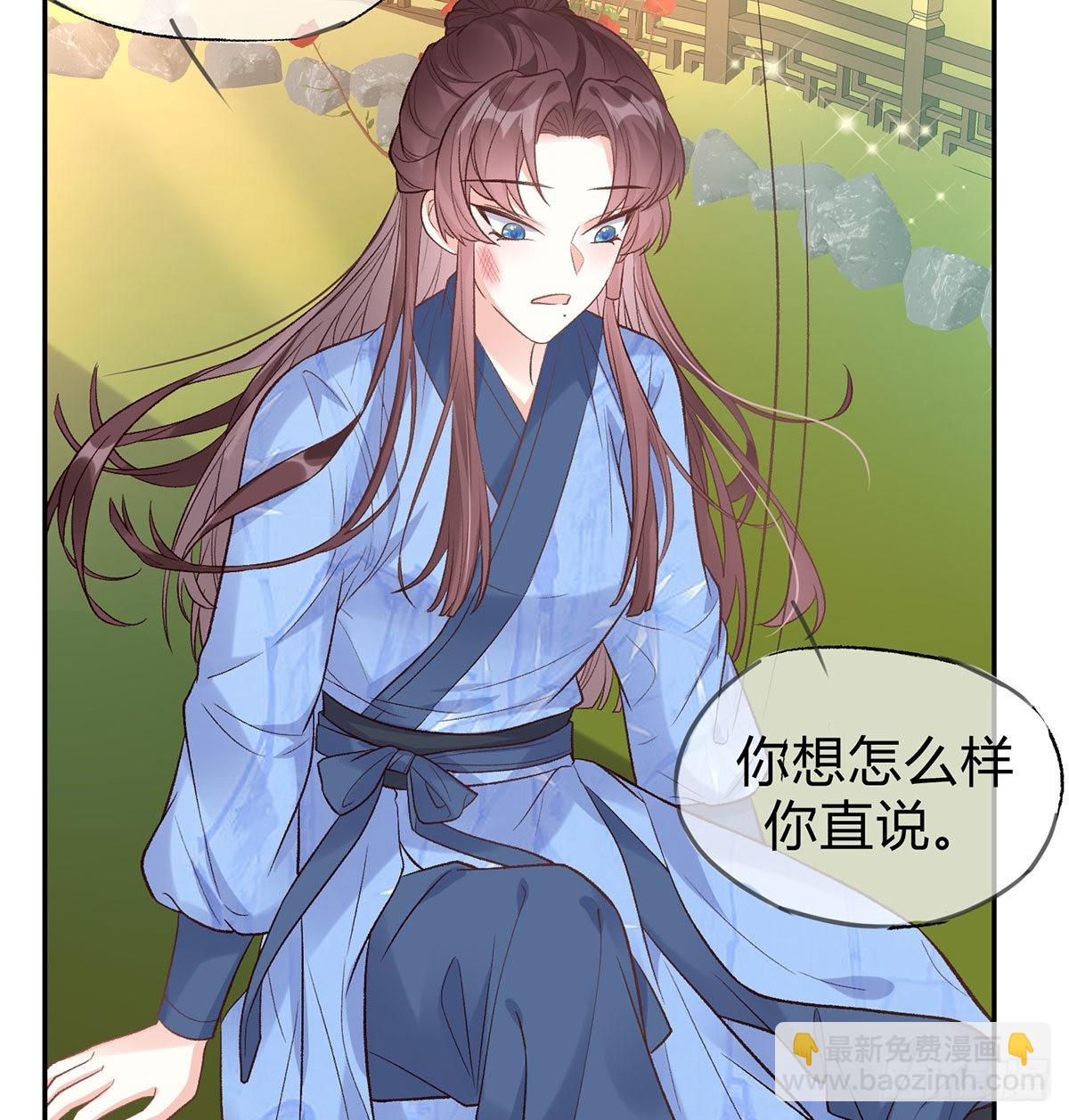 喜欢表姐(1/2)-第47话