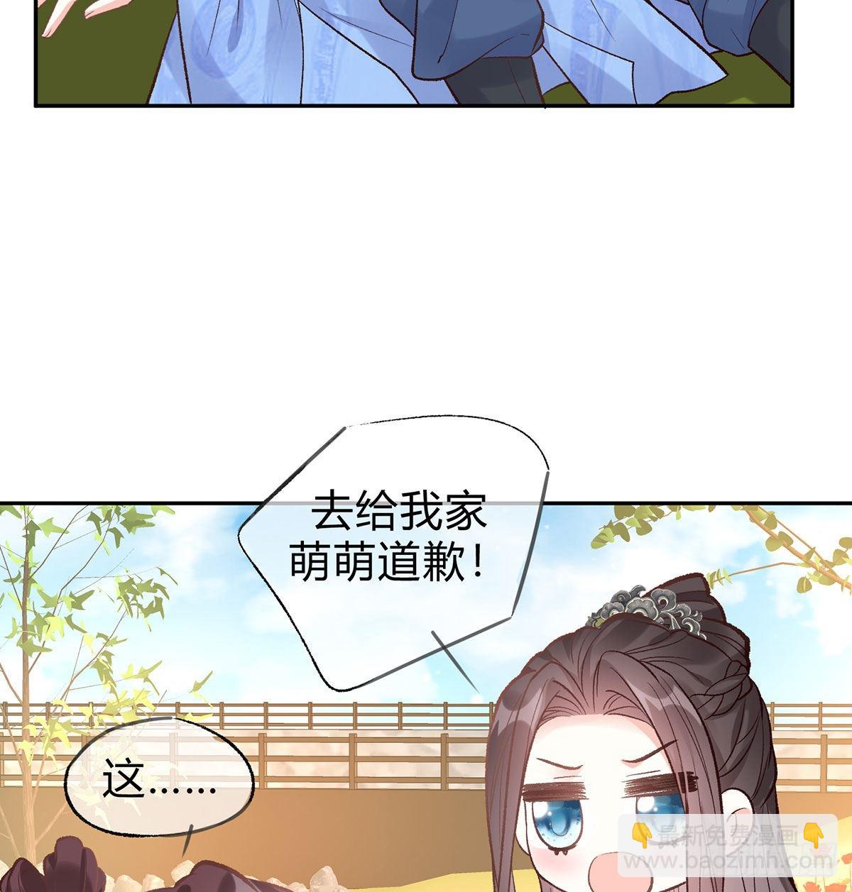 喜欢表姐(1/2)-第47话